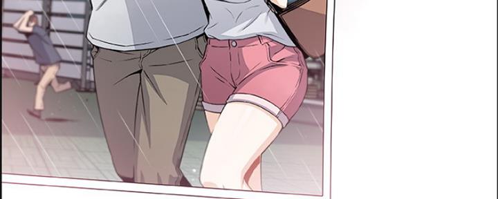 《雇佣旧爱》第86话 第277页