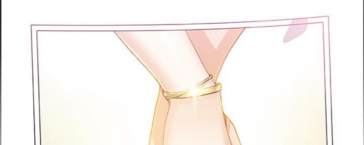《雇佣旧爱》第86话 第279页
