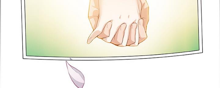 《雇佣旧爱》第86话 第280页