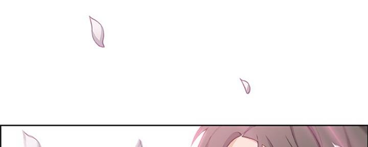 《雇佣旧爱》第86话 第290页