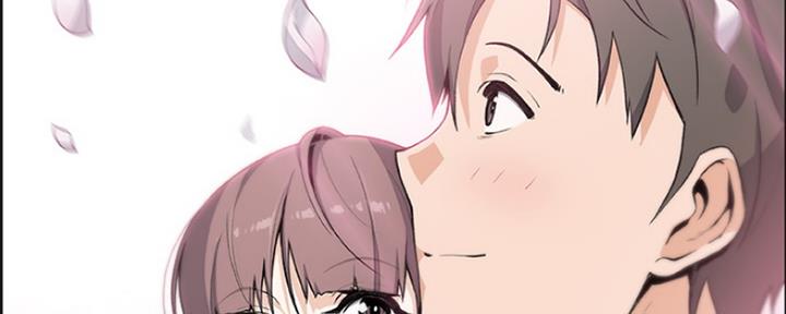 《雇佣旧爱》第86话 第291页