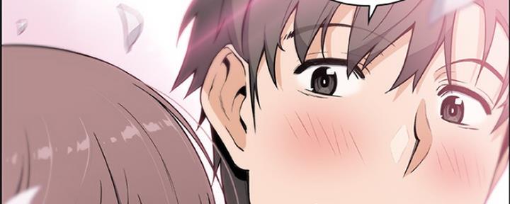 《雇佣旧爱》第86话 第297页