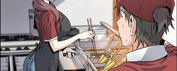 《雇佣旧爱》第86话 第29页
