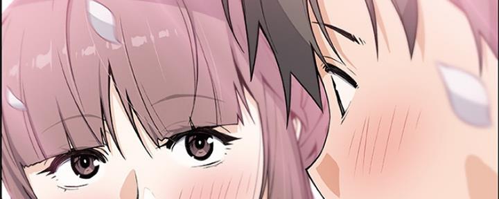 《雇佣旧爱》第86话 第300页