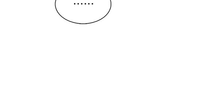 《雇佣旧爱》第86话 第302页