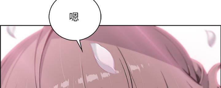 《雇佣旧爱》第86话 第304页