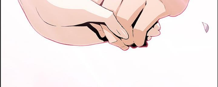 《雇佣旧爱》第86话 第312页