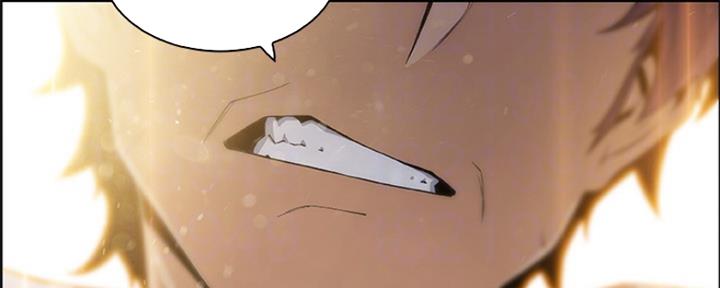 《雇佣旧爱》第86话 第37页