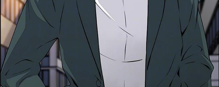 《雇佣旧爱》第86话 第42页