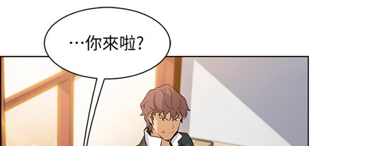 《雇佣旧爱》第86话 第46页