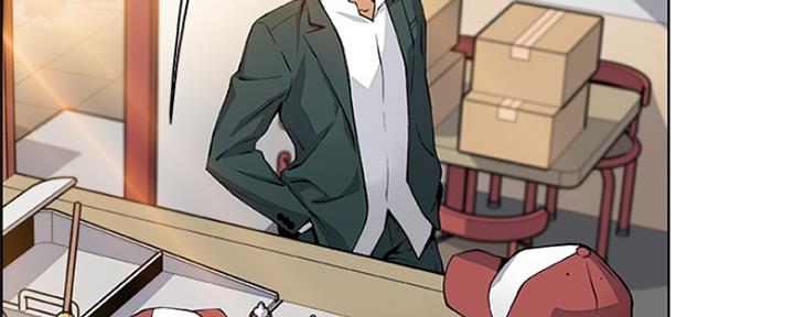 《雇佣旧爱》第86话 第47页