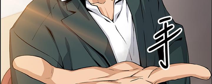 《雇佣旧爱》第86话 第56页