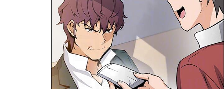 《雇佣旧爱》第86话 第61页
