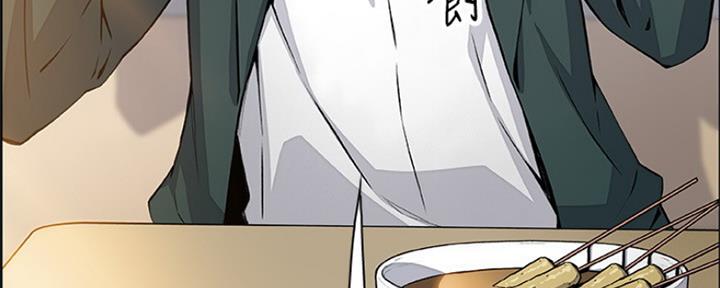 《雇佣旧爱》第86话 第80页