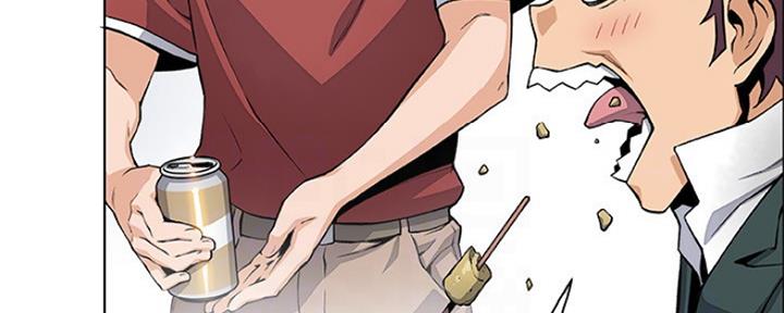 《雇佣旧爱》第86话 第86页