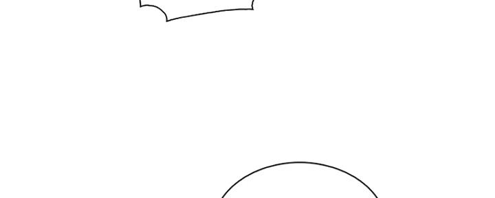 《雇佣旧爱》第86话 第88页