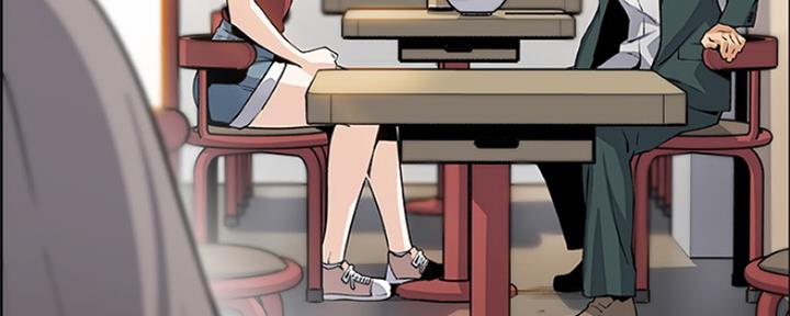 《雇佣旧爱》第86话 第95页