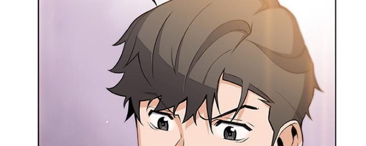 《雇佣旧爱》第84话 第106页