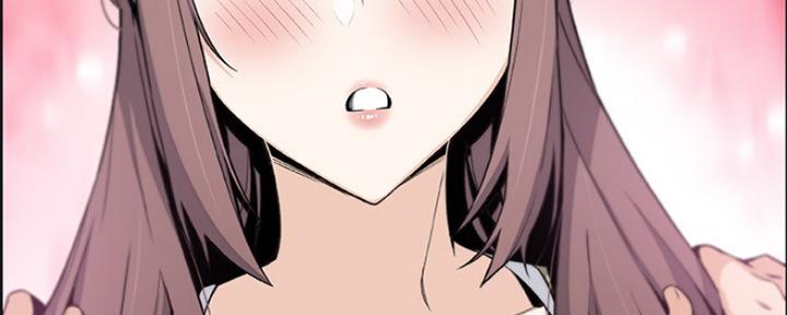 《雇佣旧爱》第84话 第112页