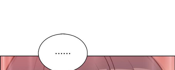 《雇佣旧爱》第84话 第119页