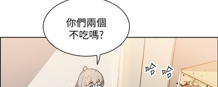 《雇佣旧爱》第84话 第19页