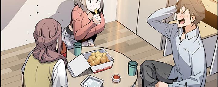 《雇佣旧爱》第84话 第20页