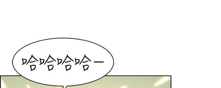 《雇佣旧爱》第84话 第30页