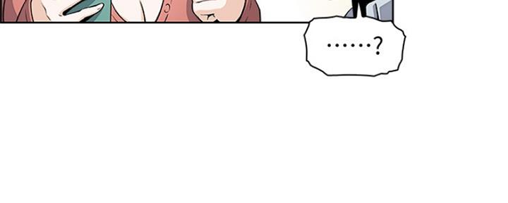 《雇佣旧爱》第84话 第33页