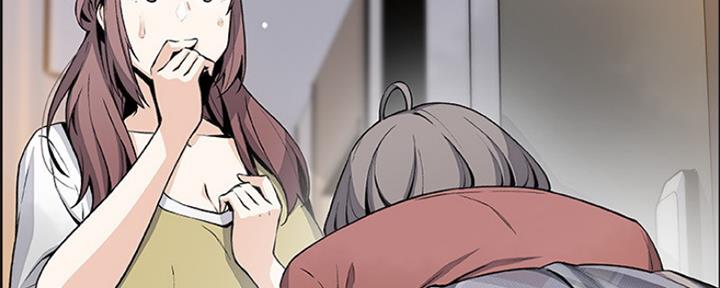 《雇佣旧爱》第84话 第40页