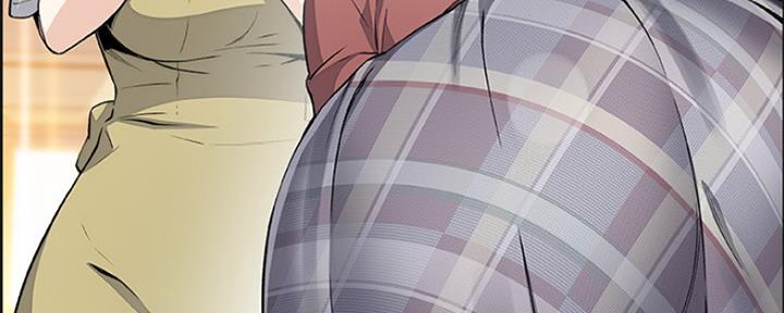 《雇佣旧爱》第84话 第41页