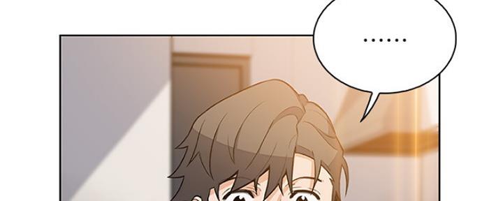 《雇佣旧爱》第84话 第45页