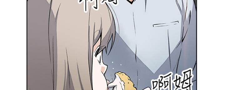 《雇佣旧爱》第84话 第47页