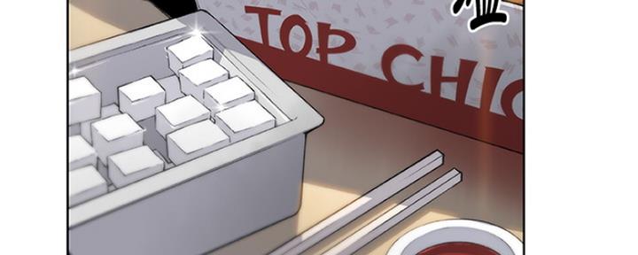 《雇佣旧爱》第84话 第4页