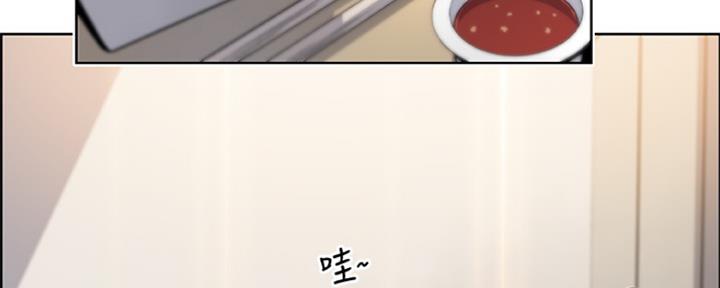 《雇佣旧爱》第84话 第5页