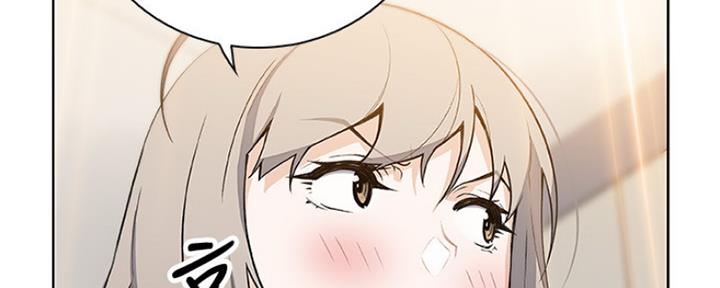 《雇佣旧爱》第84话 第61页