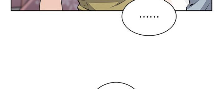 《雇佣旧爱》第84话 第72页