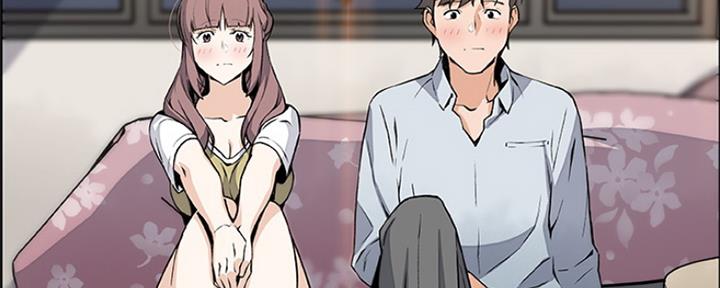 《雇佣旧爱》第84话 第78页