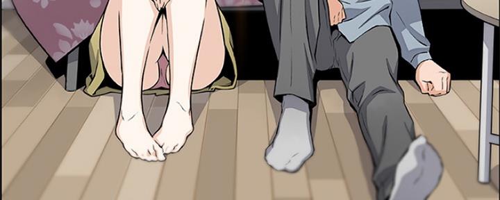 《雇佣旧爱》第84话 第79页