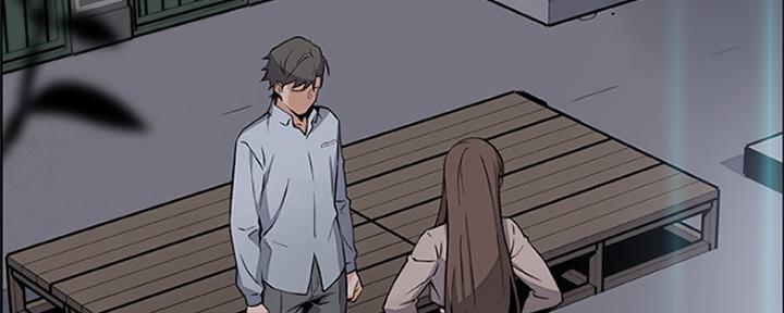 《雇佣旧爱》第84话 第92页