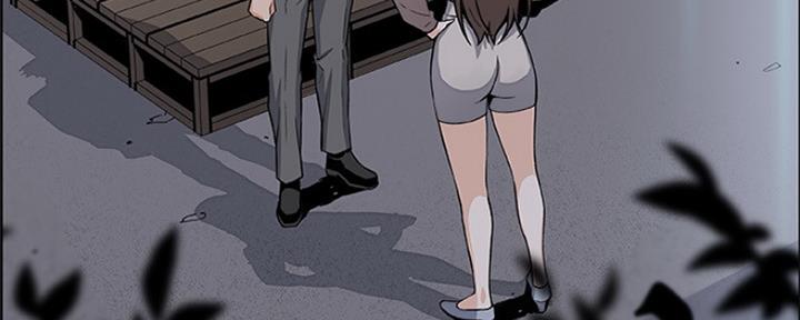 《雇佣旧爱》第84话 第93页