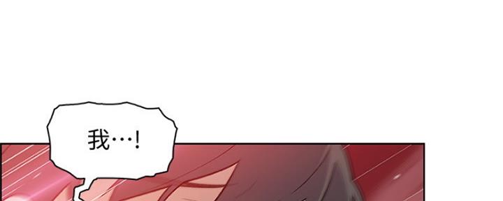 《雇佣旧爱》第85话 第104页