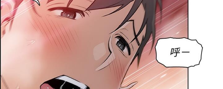 《雇佣旧爱》第85话 第105页