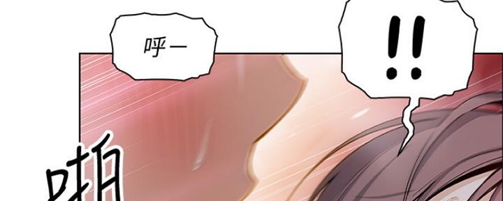 《雇佣旧爱》第85话 第109页