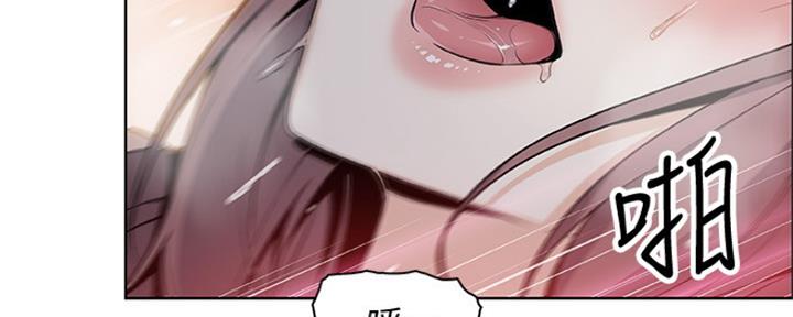 《雇佣旧爱》第85话 第111页