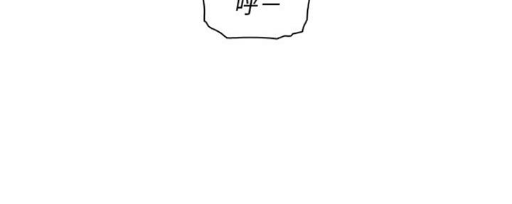 《雇佣旧爱》第85话 第112页