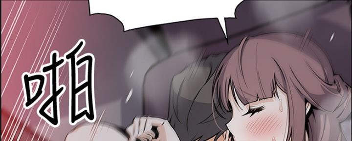 《雇佣旧爱》第85话 第115页