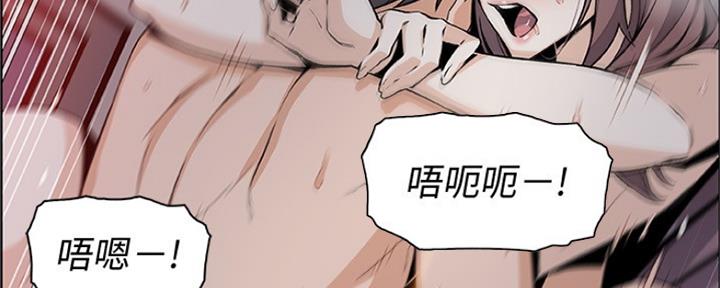 《雇佣旧爱》第85话 第116页