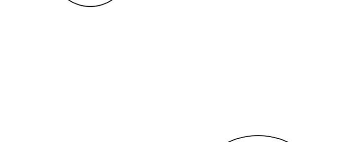 《雇佣旧爱》第85话 第11页