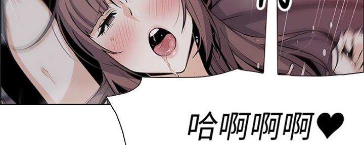 《雇佣旧爱》第85话 第121页