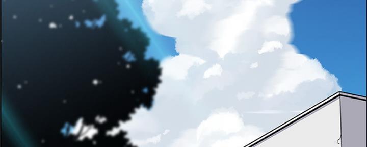 《雇佣旧爱》第85话 第138页